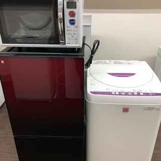 基本家電3種セット?