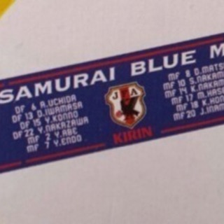新品 Kirin サッカー日本代表 マフラータオル スポーツタオル Xxbgk4 神戸のサッカー の中古あげます 譲ります ジモティーで不用品の処分 新品 Kirin サッカー日本代表 マフラータオル スポーツタオル Xxbgk4 神戸のサッカー の中古あげます 譲ります ジモティーで不用品の処分