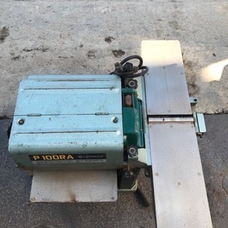 【中古】HITACHI 小型自動かんな盤 P 100RA 日立工機 最大切削幅312mm 単相100V □木工機械□工具□