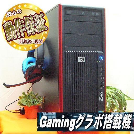 GTX660搭載☆フォートナイトOK♪ヘッドセット付ゲーミング♪