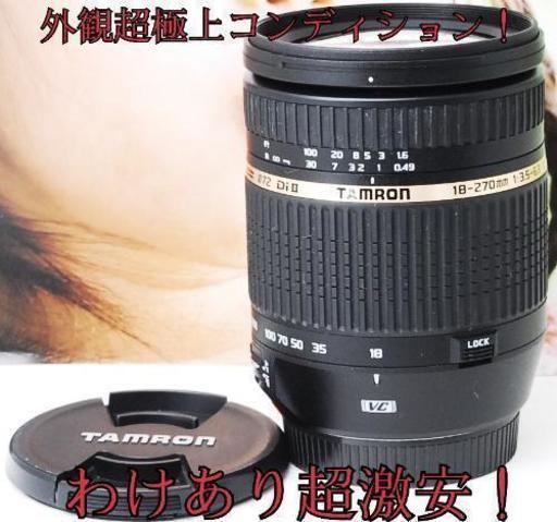 ★タムロン 18-270mm B003★ジャンク品★撮影可能★キャノン用！ゆうパック代引き発送！送料、代引き手数料無料！