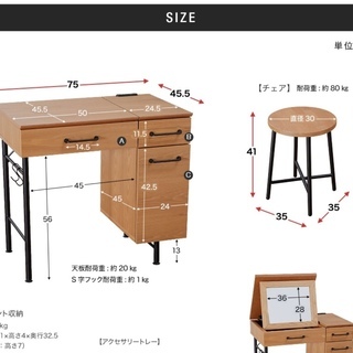 ドレッサー 更にお値下げしましたヽ(*´∀｀)ドレッサーデスク スツール付き