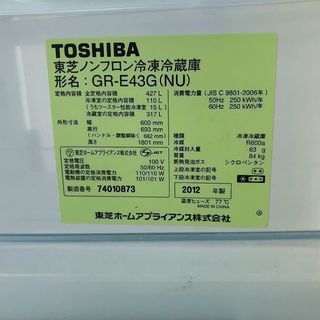 ★ 動作〇 ★ ノンフロン冷凍冷蔵庫 東芝 GR-E43G (NU) 427L [ 600 x 693 x 1801 mm ] ◆ 東芝 5ドア