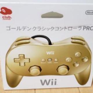 Wii 非売品 ゴールデンクラシックコントローラーPRO