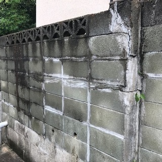 安く施工にわ訳が有るブロック塀撤去劣化して危ないブロック塀部分カット重機作業解体ハッリ相談無料 - 福岡市