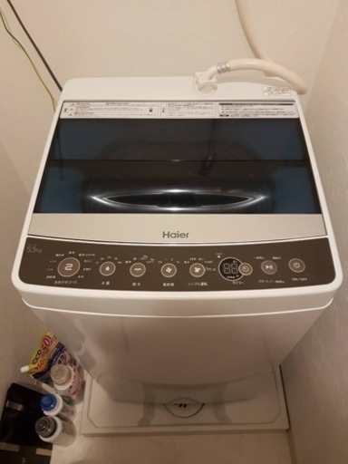 ハイアール洗濯機5.5kg   2018年8月購入