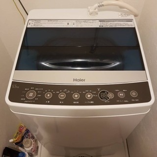 ハイアール洗濯機5.5kg   2018年8月購入