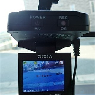 ドライブレコーダー　DIXIA ディキシア 赤外線対応ドライブレコーダー 2.5インチ液晶 バッテリー付 DX-DR30 の画像
