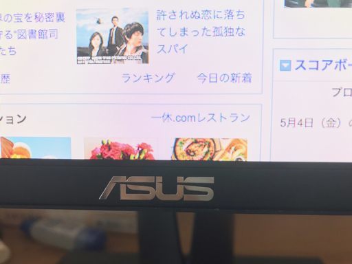 ASUS 165hz IPS GSYNC モニター 27型 PG279Q