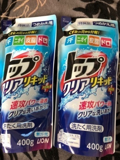 トップ洗剤12個、座布団セット、お椀、(16)ブーツサンダル