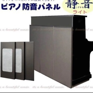 イトマサ ピアノ防音パネル - 鍵盤楽器、ピアノ