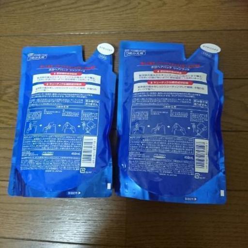 お譲り先決まりました 資生堂 水分ヘアパックシャンプー 詰め替え用 450ml 2個 まじょっこ断捨離中w 高槻のその他の中古あげます 譲ります ジモティーで不用品の処分