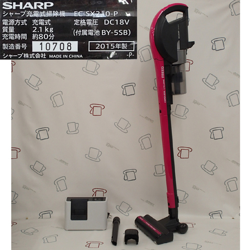 ♪SHARP/シャープ コードレスサイクロン掃除機 FREED EC-SX210 2015年 札幌♪