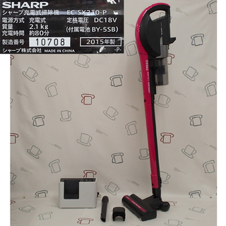♪SHARP/シャープ コードレスサイクロン掃除機 FREED EC-SX210 2015年