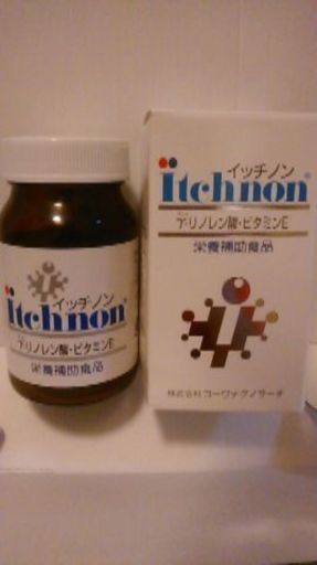 知る人ぞ知るガンマリノレン酸