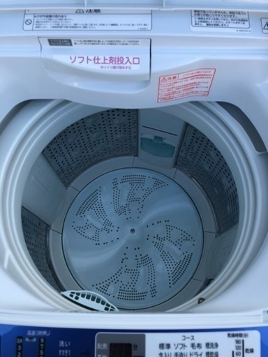 日立全自動電気洗濯機BERT WASH