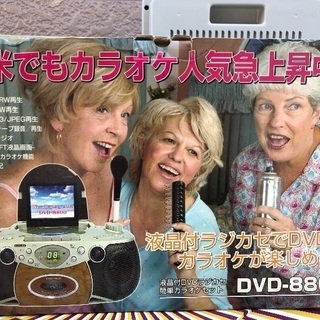 簡単カラオケセット DVD-8800