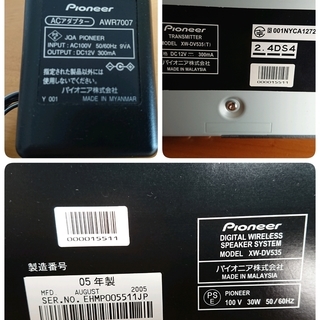 pioneer digital wireless speaker system