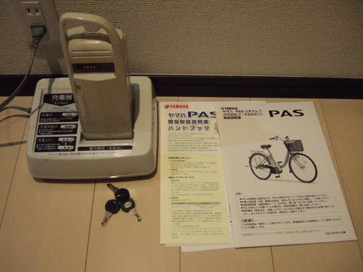 ヤマハ PAS 電動自転車 品 5