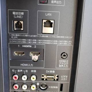 液晶テレビ　TOSHIBA　REGZA　40型　2010年　40A8000