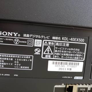 液晶テレビ　SONY　BRAVIA　40型　2011年　KDL-40EX500