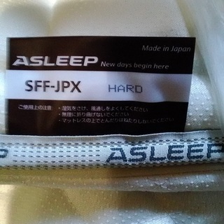 ASLEEP SFF-JPX（S）のオーバーカバー
