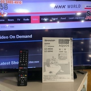 #1439 SHARP シャープ 32インチ テレビ 2017年製
