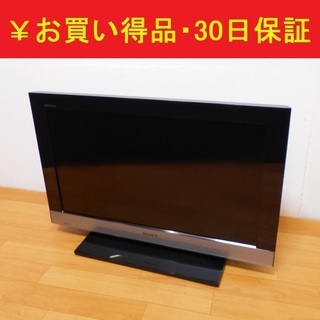 ソニー 26型 液晶テレビ BRAVIA KDL-26EX300...