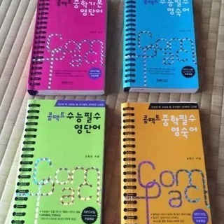 韓国語⇆英語辞書