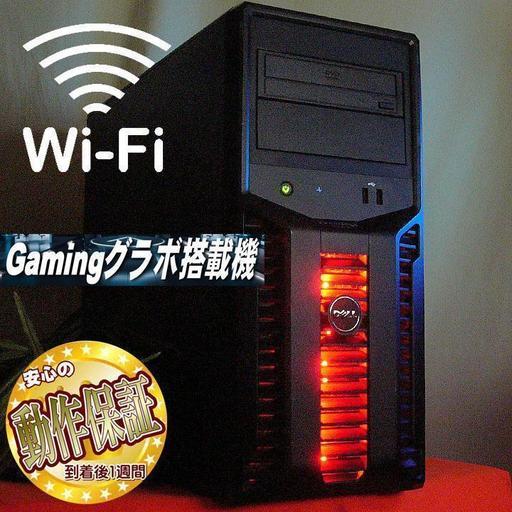 赤い彗星★彡☆GTX670☆PUBG・フォートナイト動作OK♪ゲーミング♪