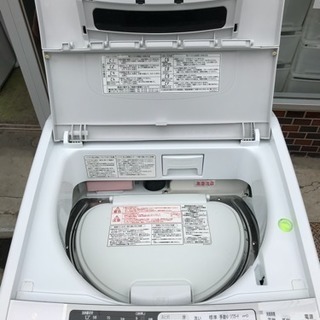 人気モデル 洗濯機 日立 ビートウオッシュ 7㎏洗い 家族用 ファミリー
