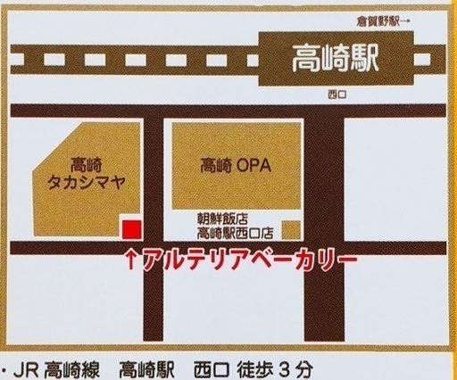 メロンパンの製造 販売 Nagashima 高崎のパン屋の無料求人広告 アルバイト バイト募集情報 ジモティー