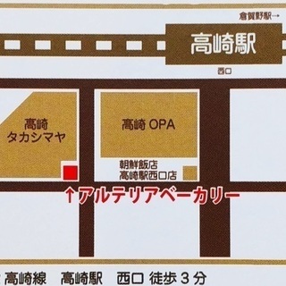 メロンパンの製造 販売 Nagashima 高崎のパン屋の無料求人広告 アルバイト バイト募集情報 ジモティー
