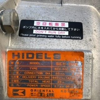 HONDA ホンダ 自給式 エンジンポンプ GX110 3.5PS 未使用品 管理番号10252