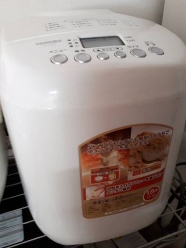 送料込み3000円！ホームベーカリー
