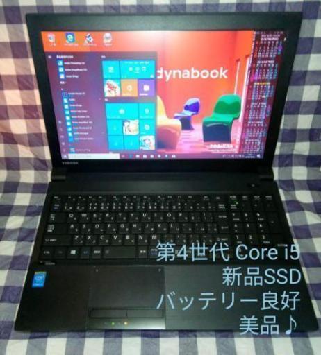 【販売成立】優良美品!第4世代Core i5/新品SSD/HDMI/Wi-Fi/DVDマルチ