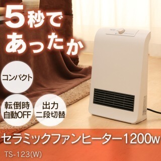 セラミックヒーター 未使用品