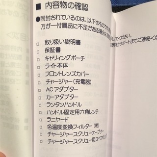 ダイビング用 水中ライト ダークバスター ジュニア 未使用