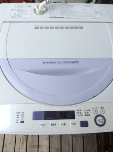 シャープ 洗濯機  5.5kg