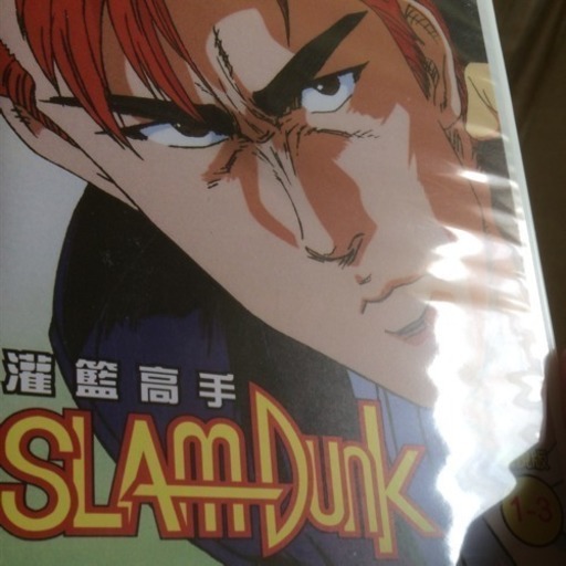 スラムダンク  アニメ全話収録 DVD