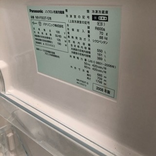 値下げ パナソニック 550L 大型冷蔵庫 有料配達