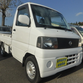 ☆0円車輌あり！！エブリーオート本店☆日産☆クリッパートラック4...