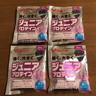 【売却済】ジュニアプロテイン 4袋