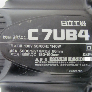 HITACHI/日立工機 造作丸ノコ 丸のこ 190mm C7UB4 工具 宮の沢店