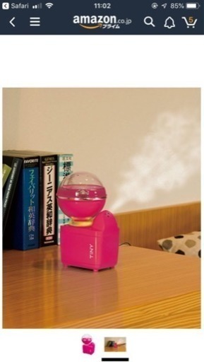 パーソナル加湿器