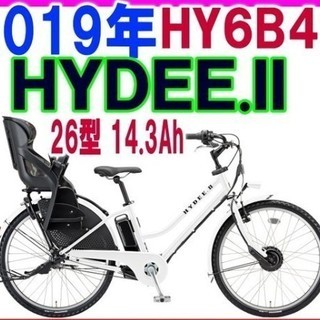 19年モデル　ハイディ2　ご用意まで少しお時間をいただきます。オプションは別料金です。