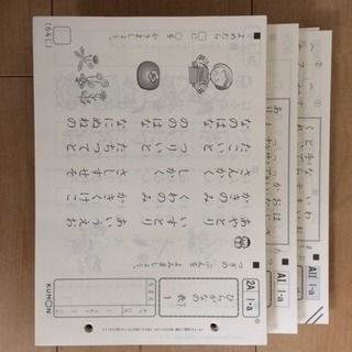 公文 くもん 国語 こくご プリント 2A A1 A2 600枚