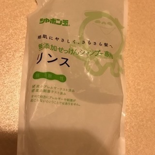 シャボン玉 リンス つめかえ用