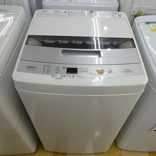 安心の6ヶ月保証付！2017年製AQUA(アクア)4.5kg全自動洗濯機です。【トレファク 岸和田】 安心の6ヶ月保証付！2017年製 AQUA（アクア）の4.5kg全自動洗濯機