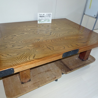 木製座卓（3010-40）